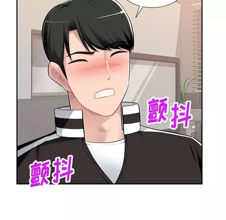 混乱一家人-第3话 - 图片 25