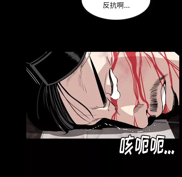 肉体第23话