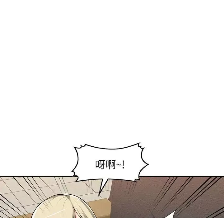 混亂一家人第3話