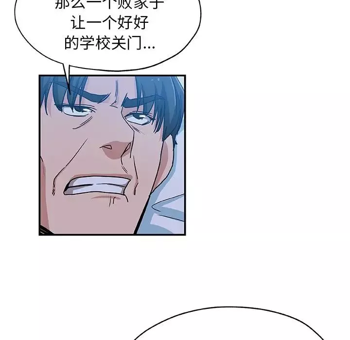 Missing9-第28话 - 图片 75