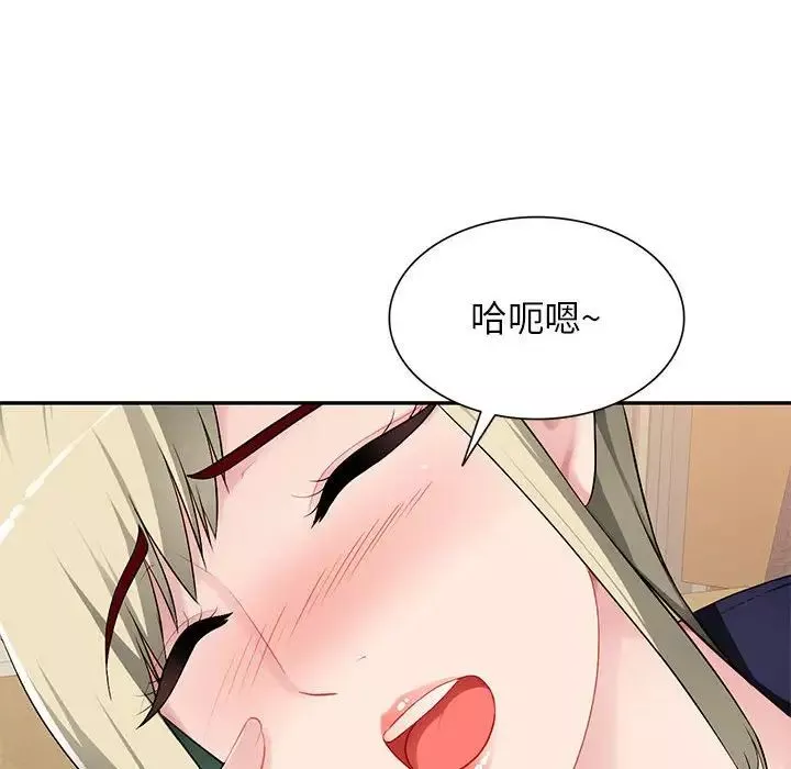 混亂一家人第3話
