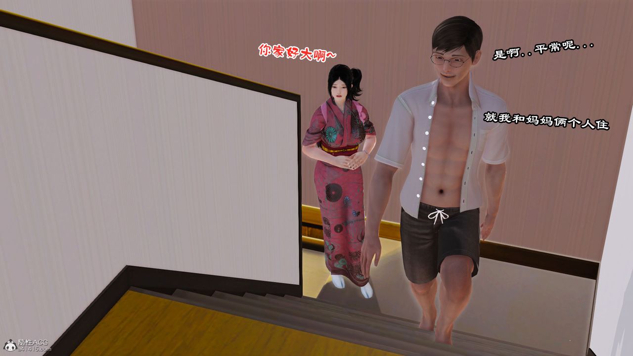 [3D]愛我的媽媽第08話-最終話