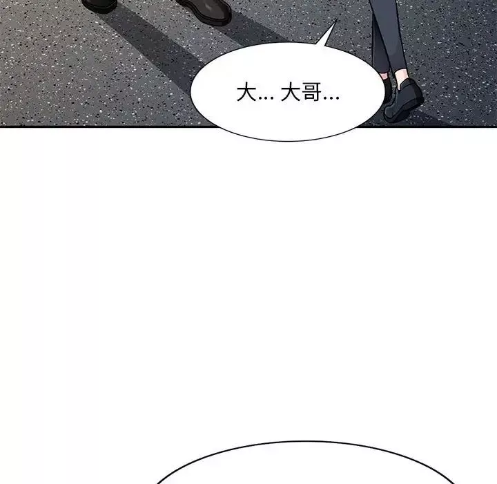混乱一家人-第3话 - 图片 55
