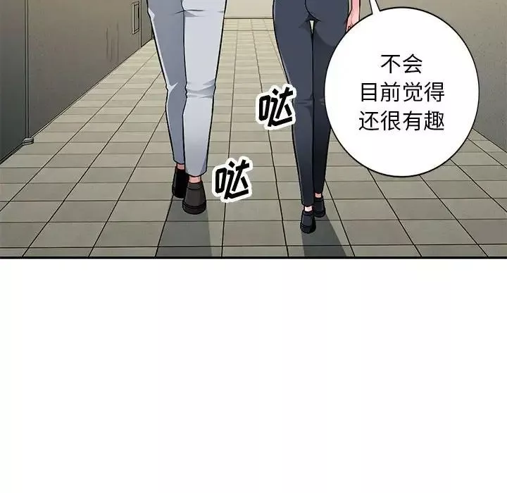 混乱一家人-第3话 - 图片 68
