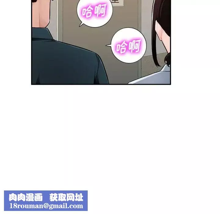 混乱一家人-第3话 - 图片 70
