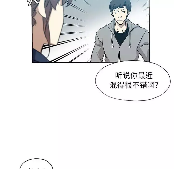 Missing9-第29话 - 图片 7
