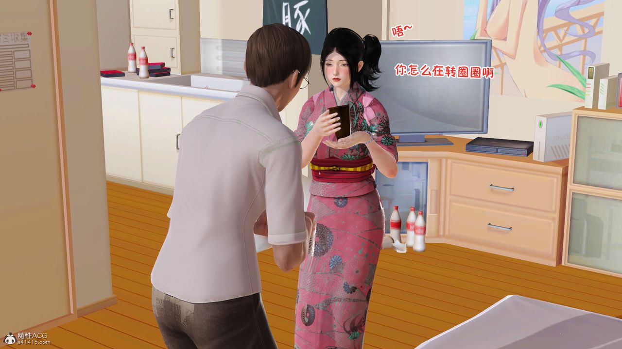 [3D]爱我的妈妈第08话-最终话