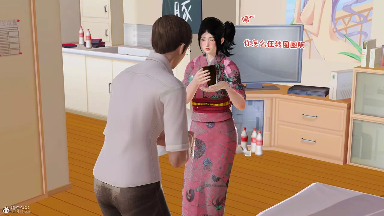 [3D]爱我的妈妈-第08话-最终话 - 图片 25