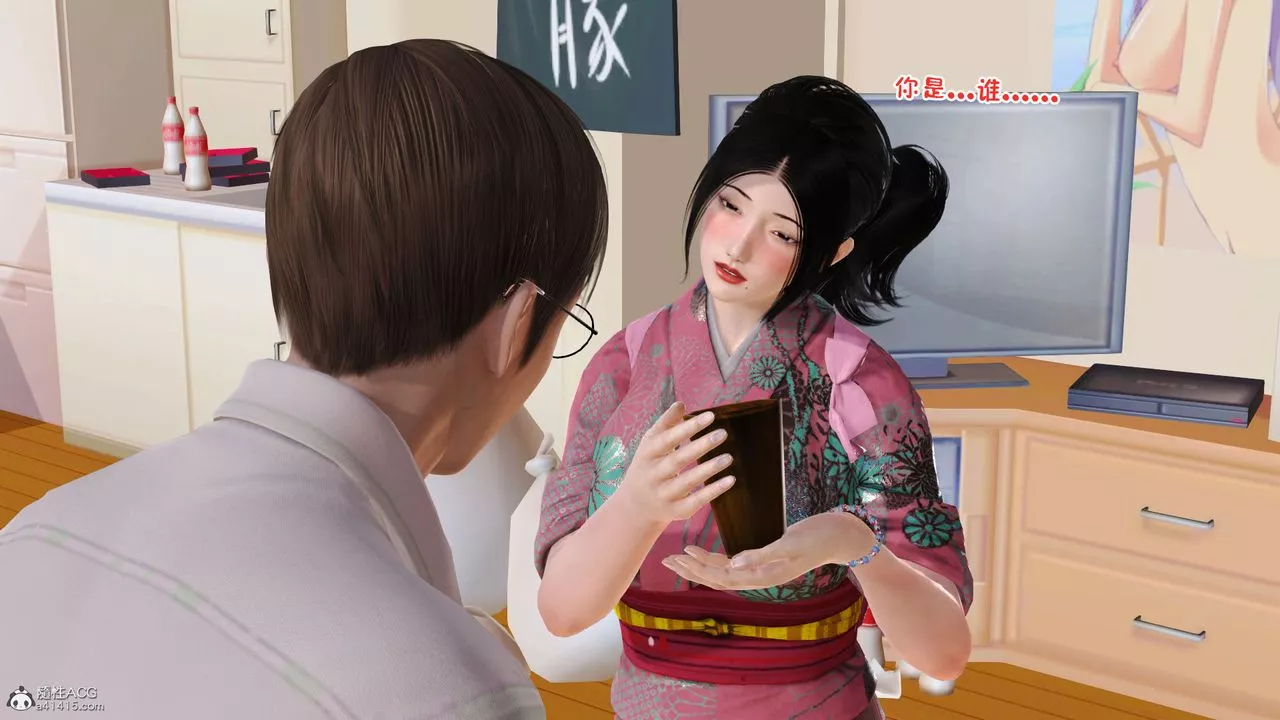 [3D]爱我的妈妈-第08话-最终话 - 图片 26