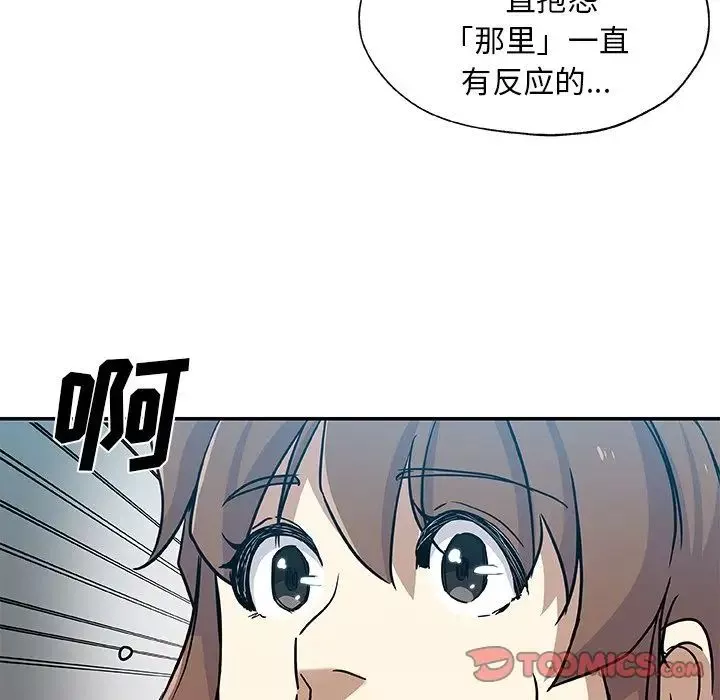 Missing9第29話