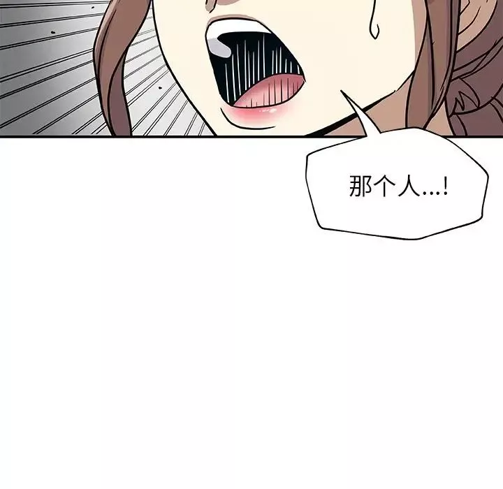 Missing9第29話