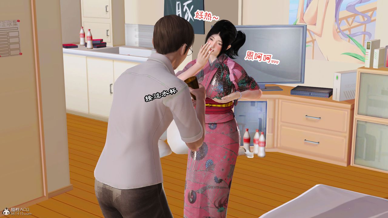 [3D]爱我的妈妈第08话-最终话