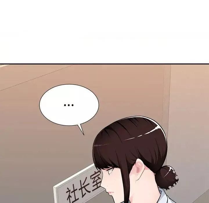 混乱一家人-第3话 - 图片 86
