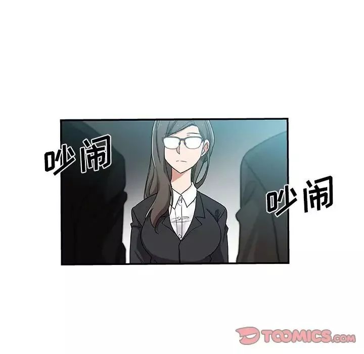 Missing9第29話