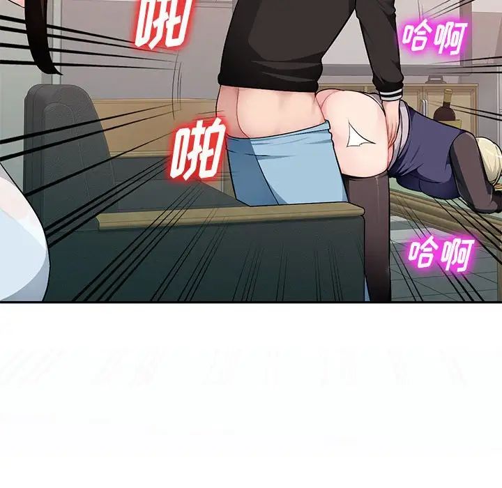 混乱一家人第3话