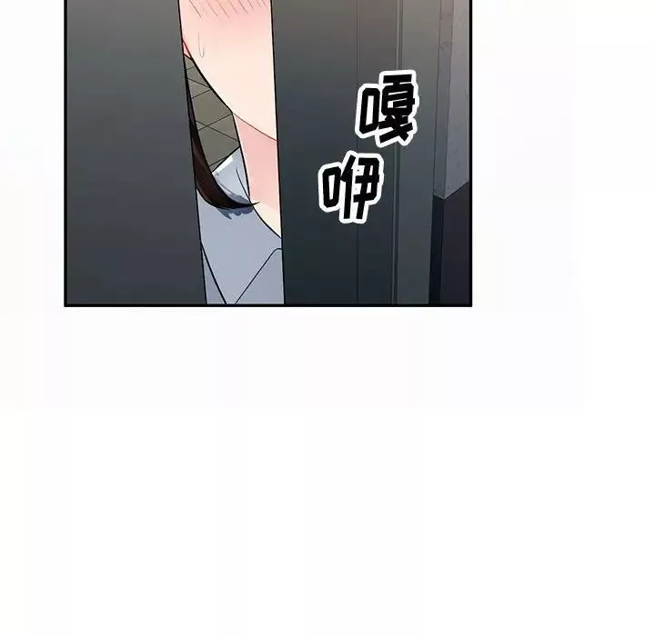 混乱一家人-第3话 - 图片 89
