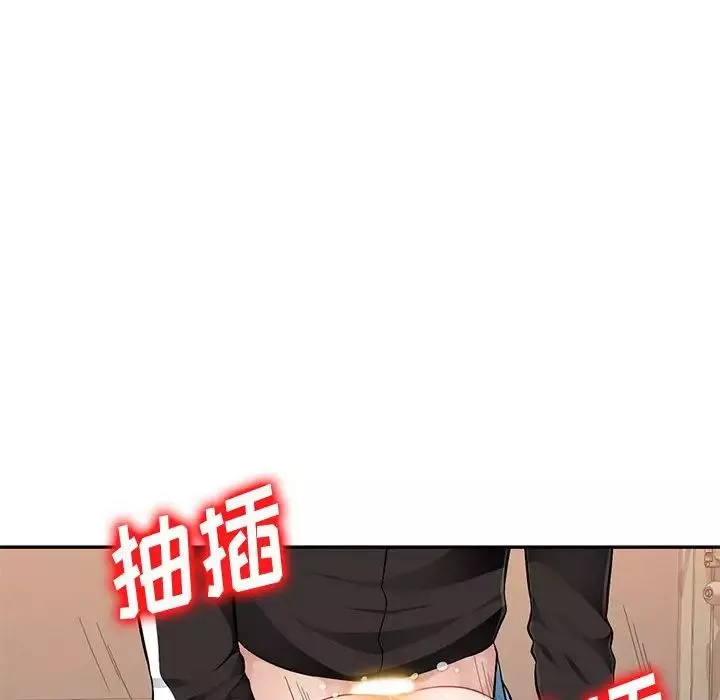 混亂一家人第3話