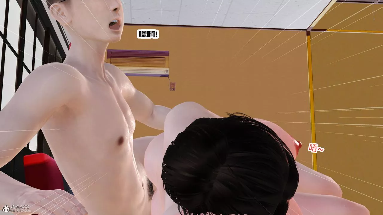 [3D]爱我的妈妈-第08话-最终话 - 图片 46