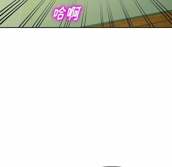 混亂一家人第3話
