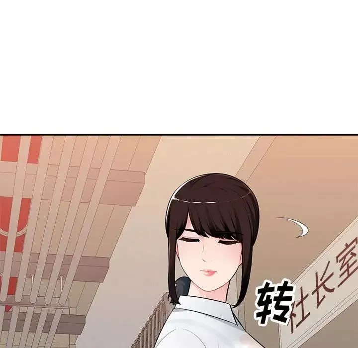 混乱一家人-第3话 - 图片 113