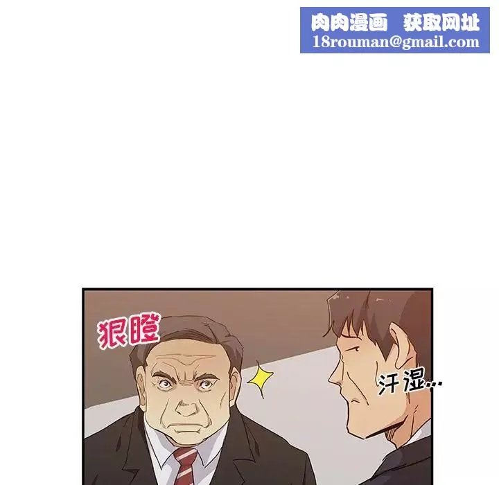 Missing9-第29话 - 图片 45