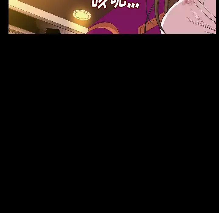 肉体-第23话 - 图片 97
