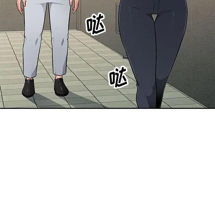 混乱一家人第3话