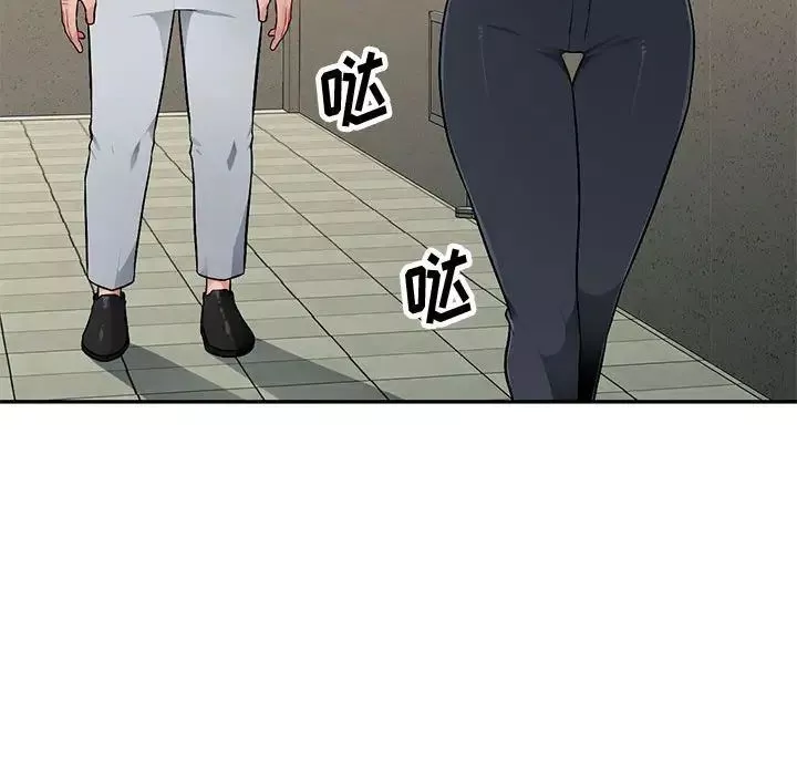 混亂一家人第3話