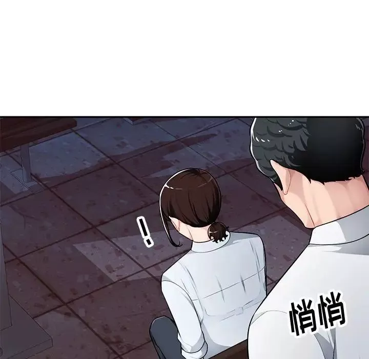 混乱一家人-第3话 - 图片 131
