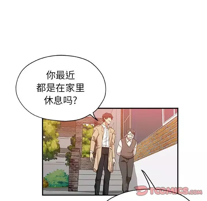 Missing9第29話