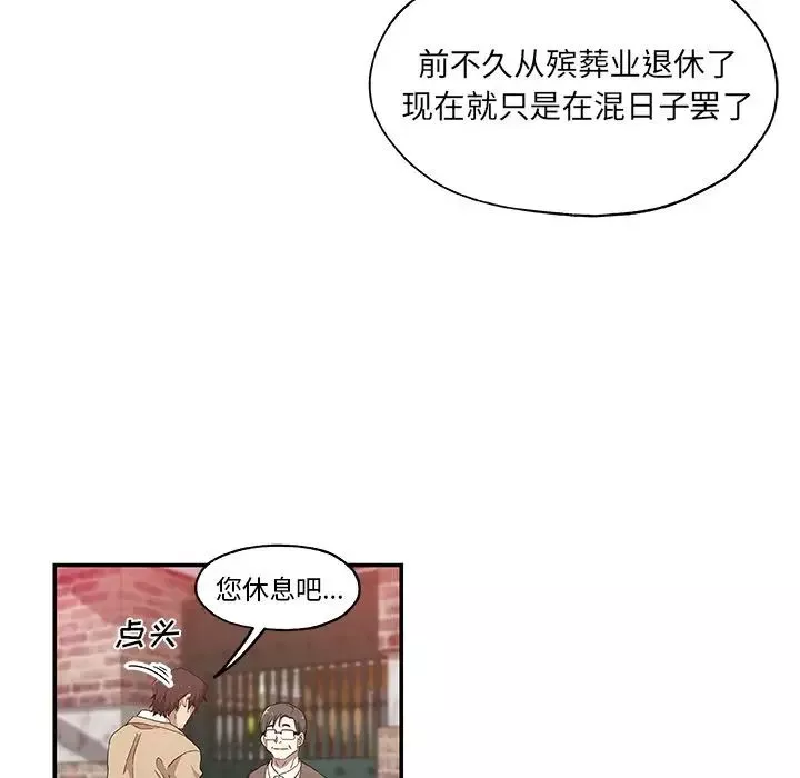 Missing9第29話