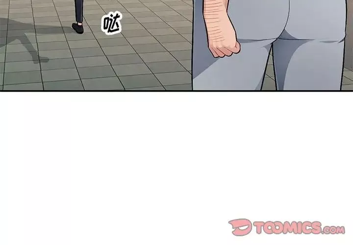 混亂一家人第4話
