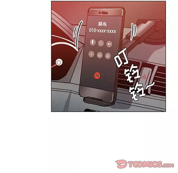 Missing9-第29话 - 图片 74