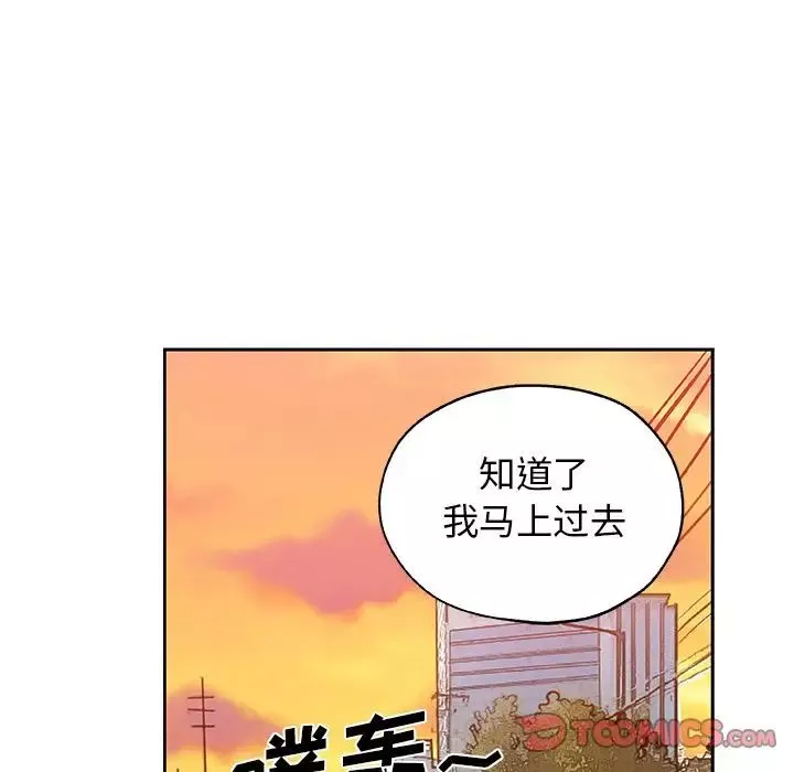 Missing9第29話