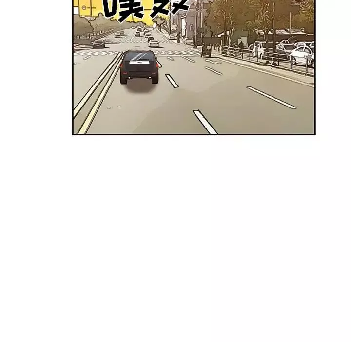 Missing9第29話