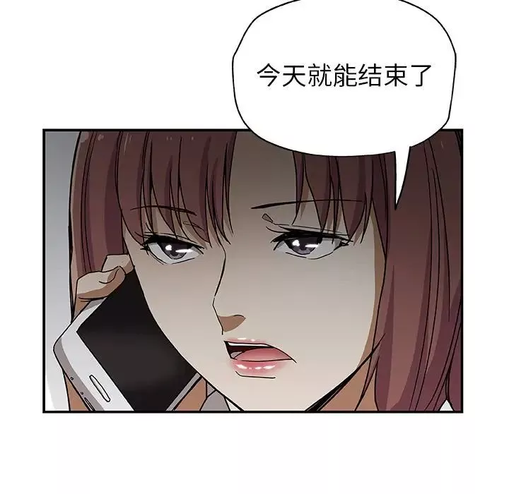 Missing9第29話