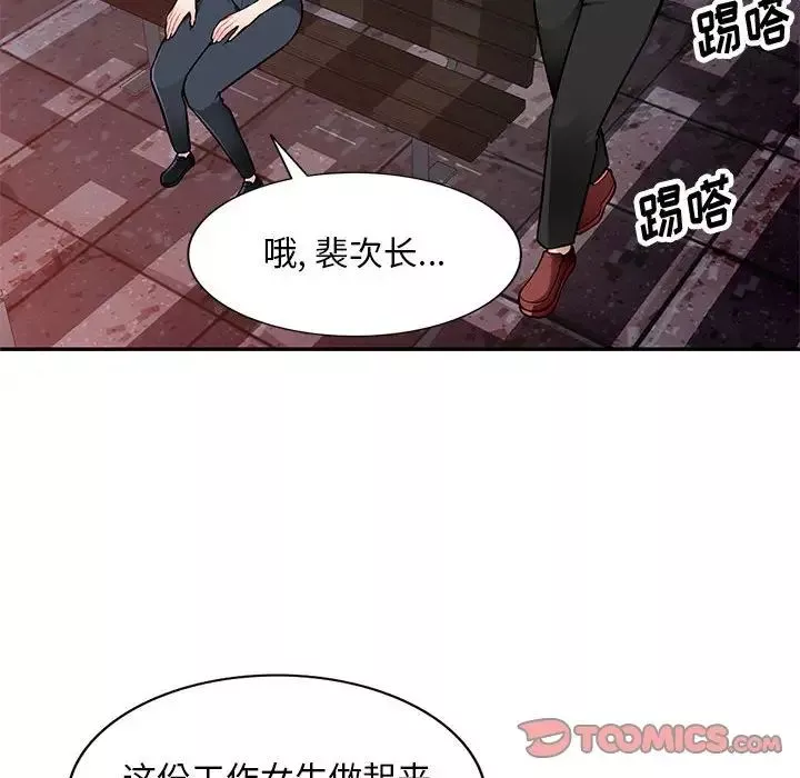混亂一家人第4話