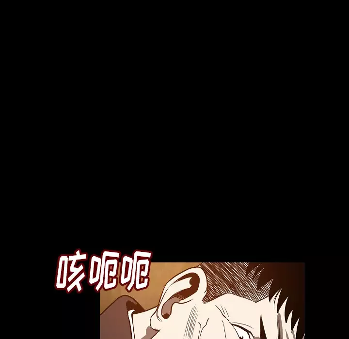 肉体-第24话 - 图片 17