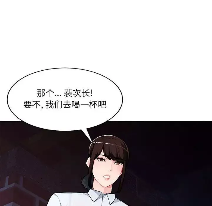 混亂一家人第4話