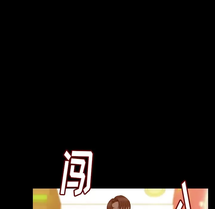 肉体-第24话 - 图片 23