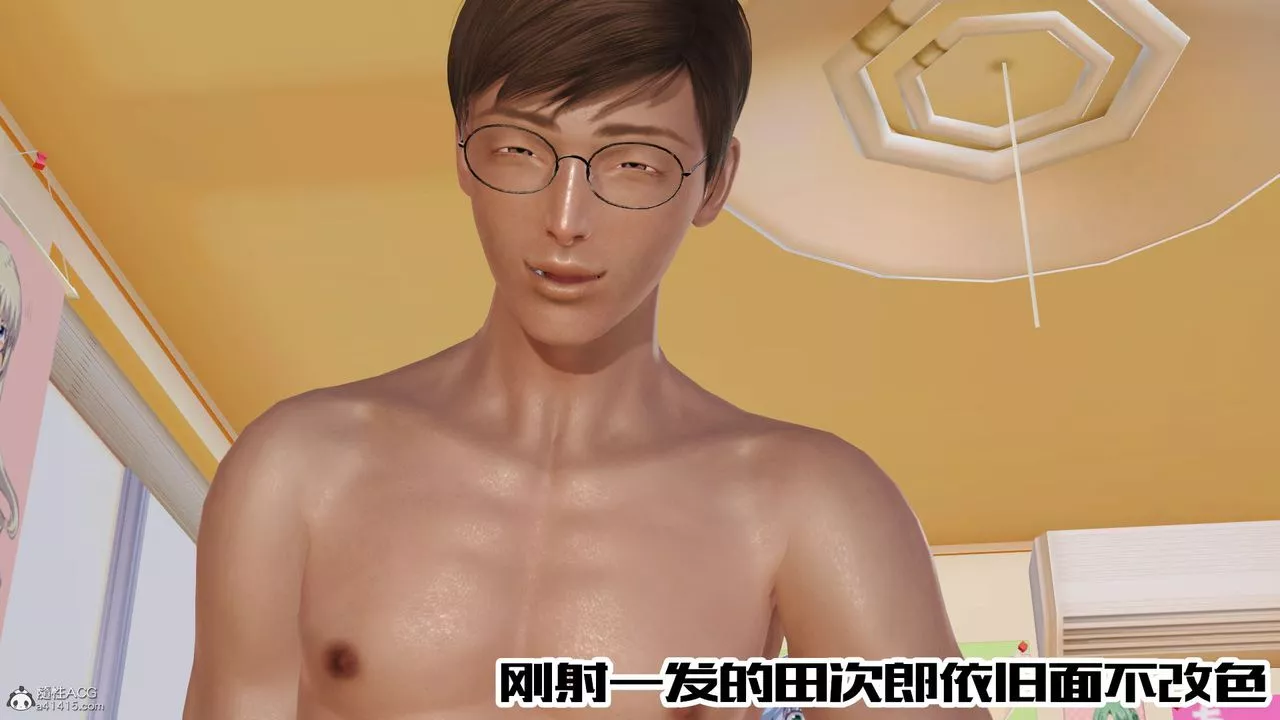 [3D]爱我的妈妈-第08话-最终话 - 图片 104
