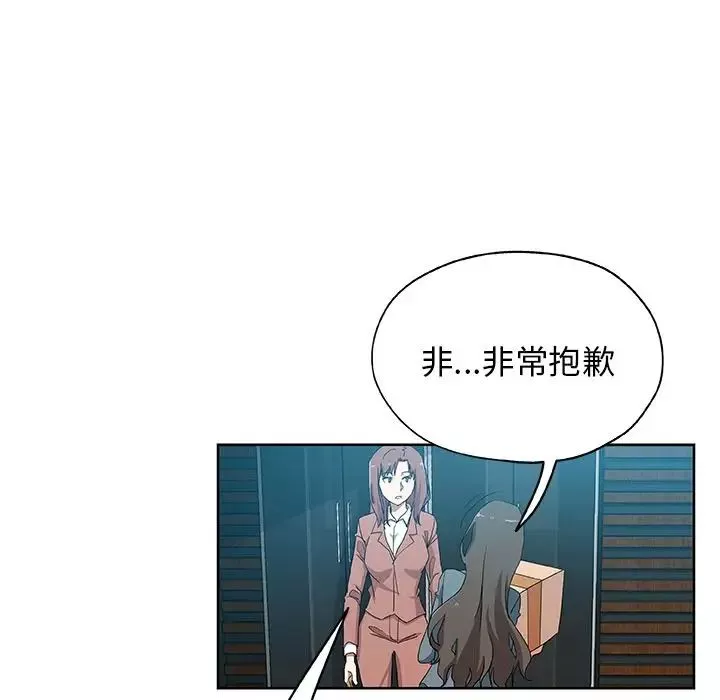 Missing9第30話