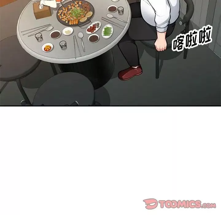 混乱一家人-第4话 - 图片 54