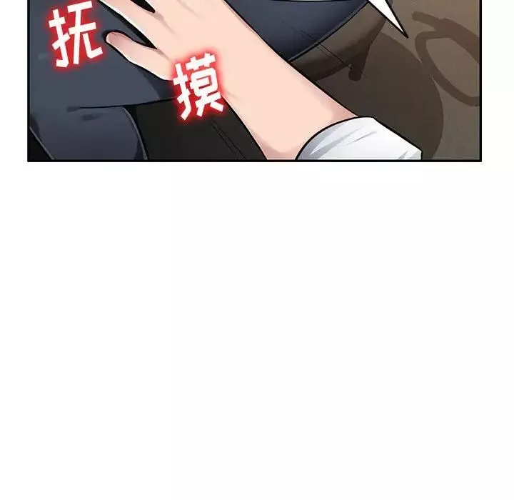 混乱一家人-第4话 - 图片 56