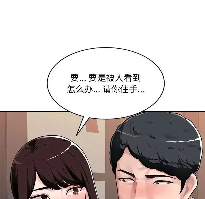 混乱一家人-第4话 - 图片 59