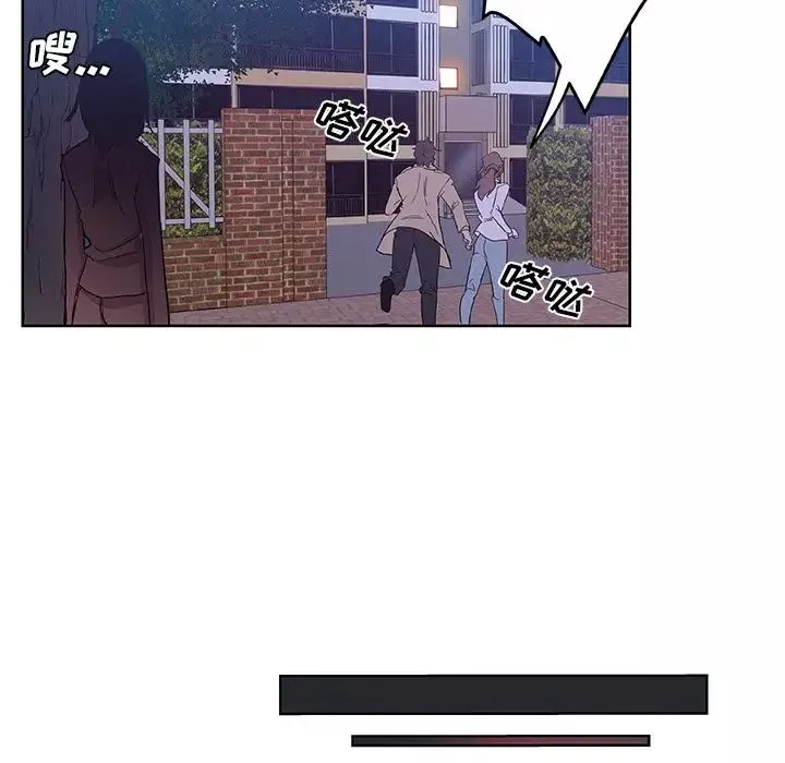 Missing9-第30话 - 图片 27