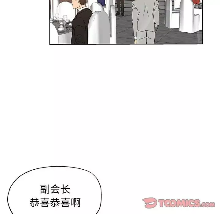 Missing9第30話