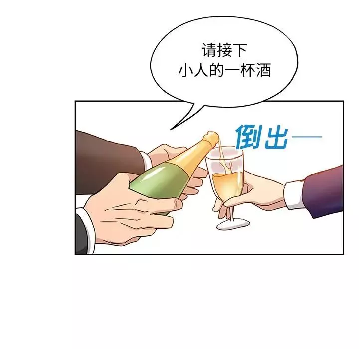 Missing9第30話