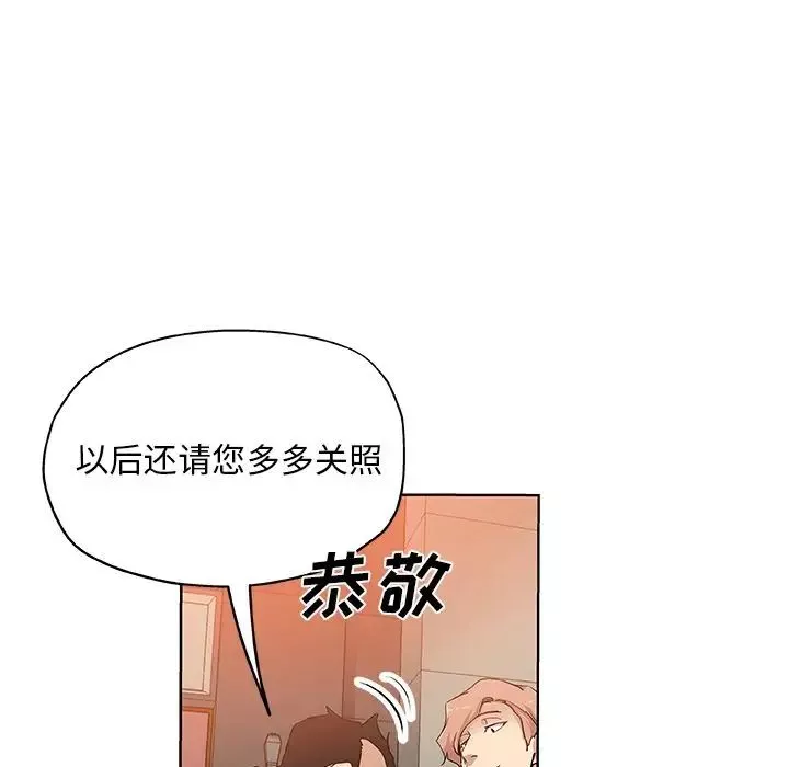 Missing9第30話