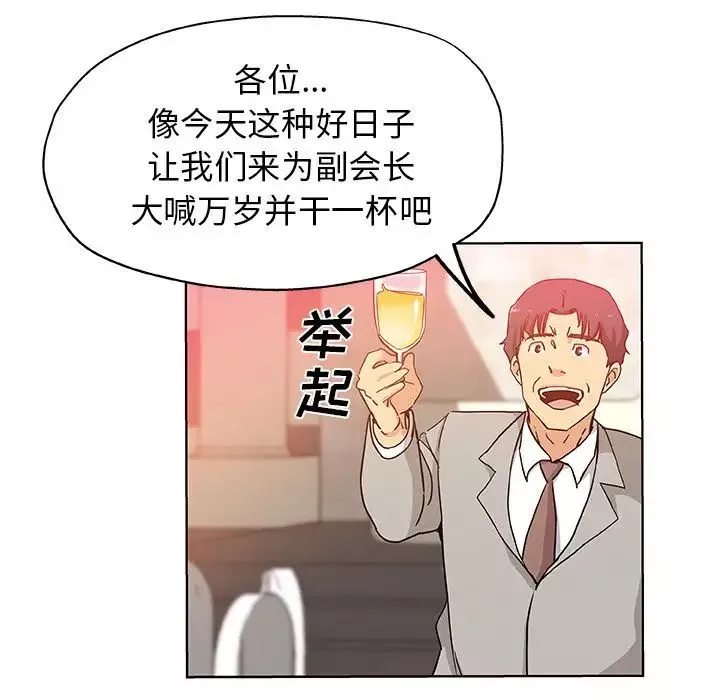 Missing9第30話